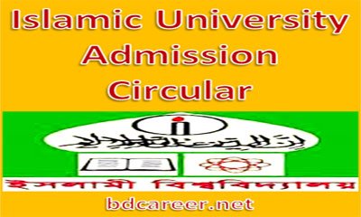 Islamic University Admission