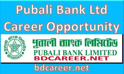 Pubali Bank Limited Career Opportunity