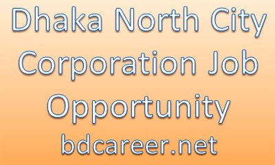 Dhaka North City Corporation Career Opportunity