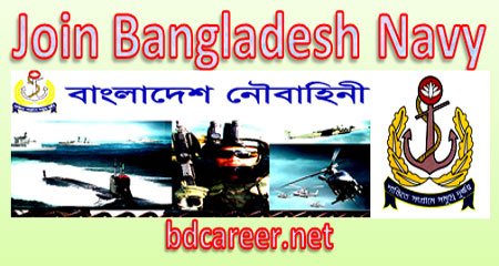 Bangladesh Navy Job Circular