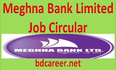 Meghna Bank Limited Job Circular