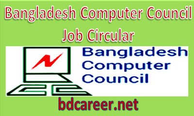 Bangladesh Computer Council Job Circular