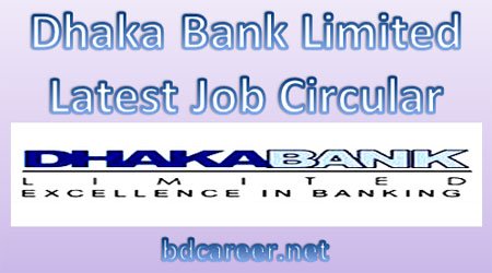 Dhaka Bank Latest Job