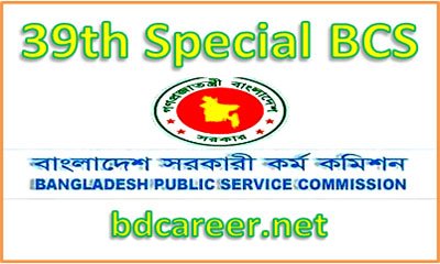 39th BCS Circular