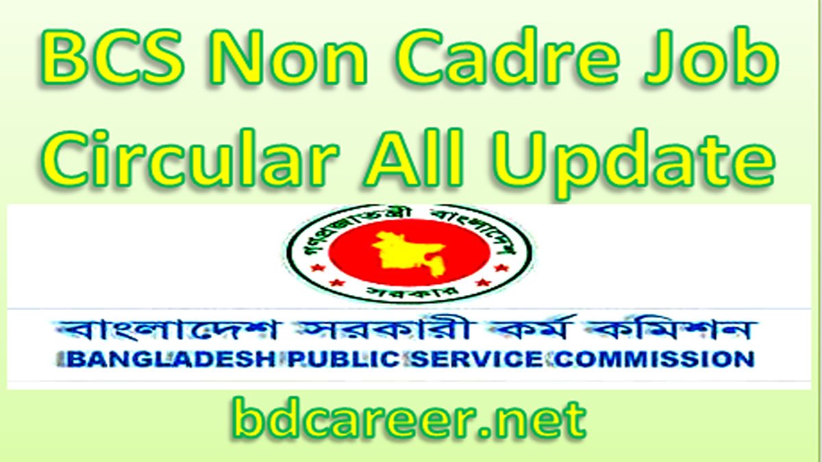 BCS Non Cadre Job Circular