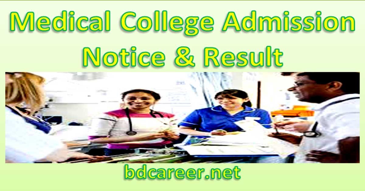 Medical College BDS Admission Test Result 2020-21