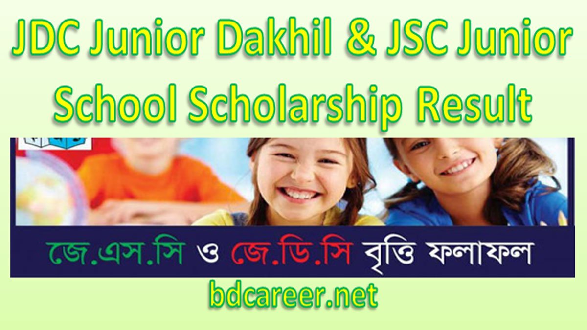 JDC Scholarship Result