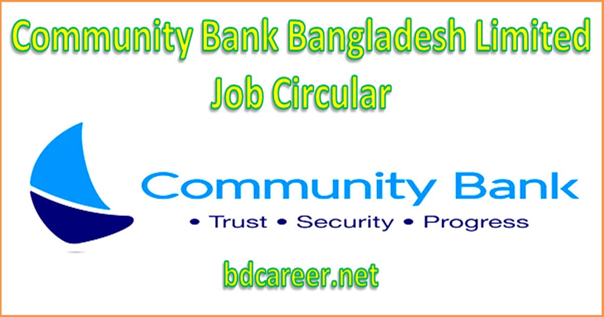Community Bank Bangladesh Job Circular