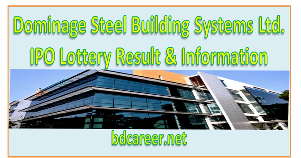 Dominage Steel Building Systems IPO Information & Lottery Result 2020