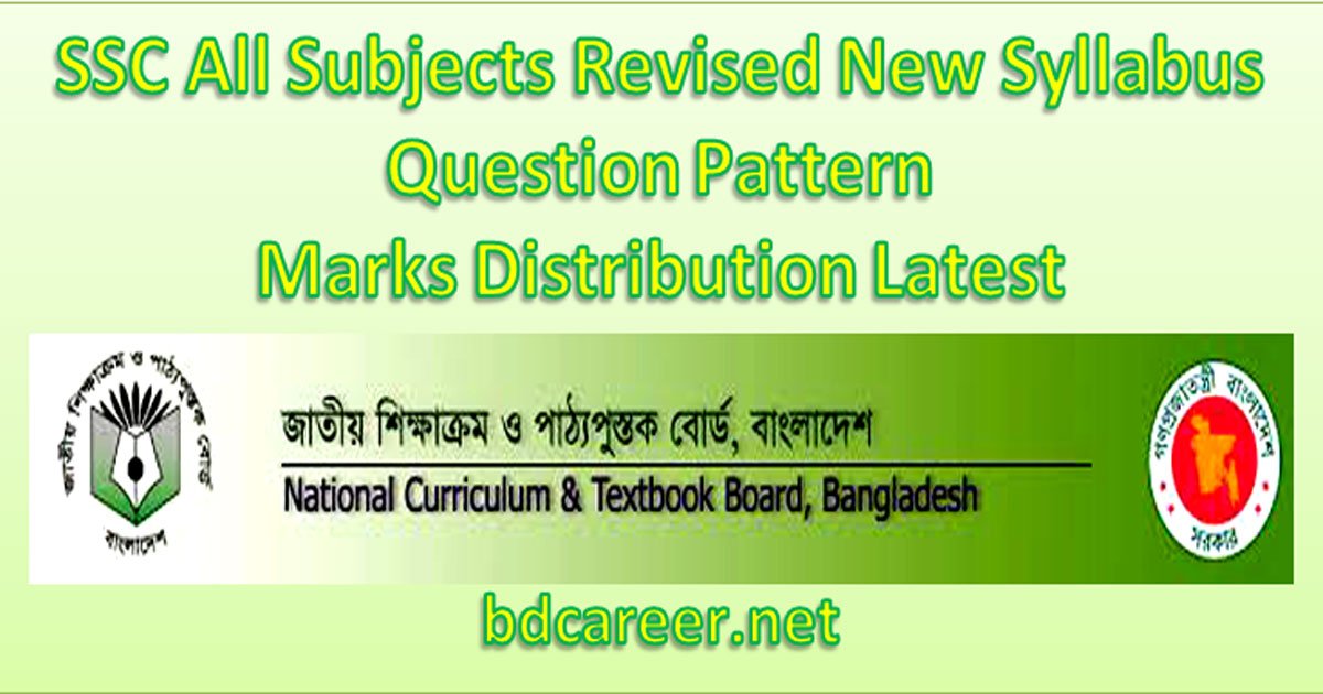SSC All Subjects Revised New Syllabus 2021
