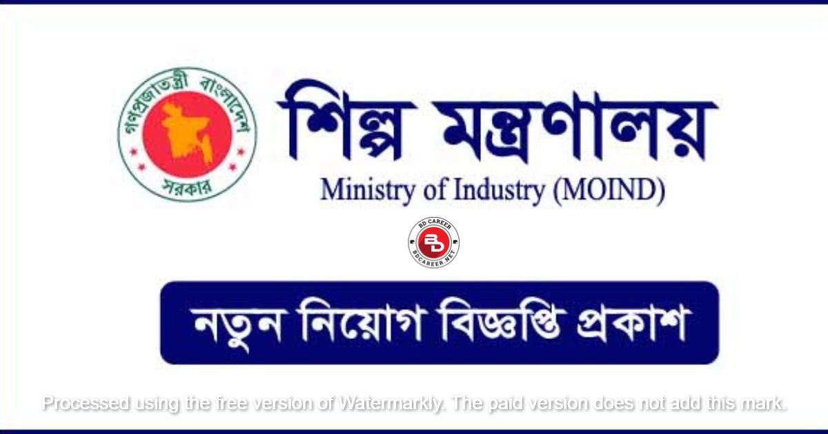 MOIND Job Circular