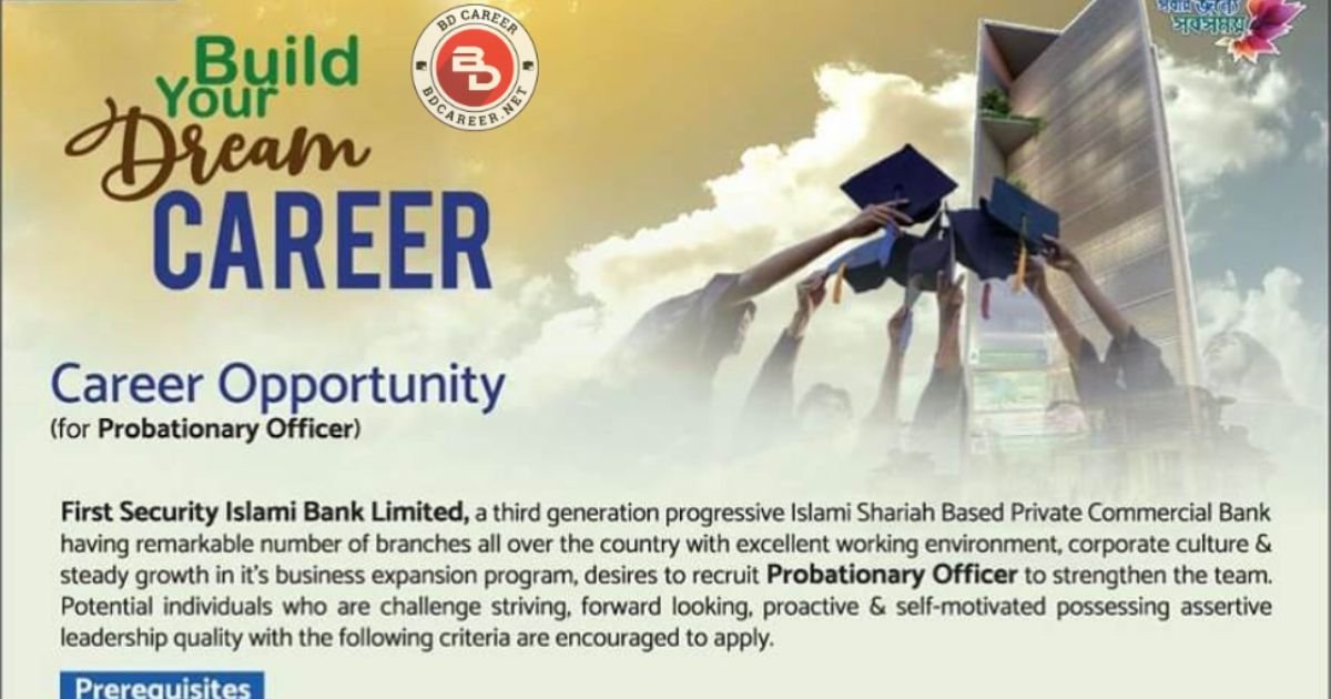 First Security Islami Bank FSIB Job Circular 2023