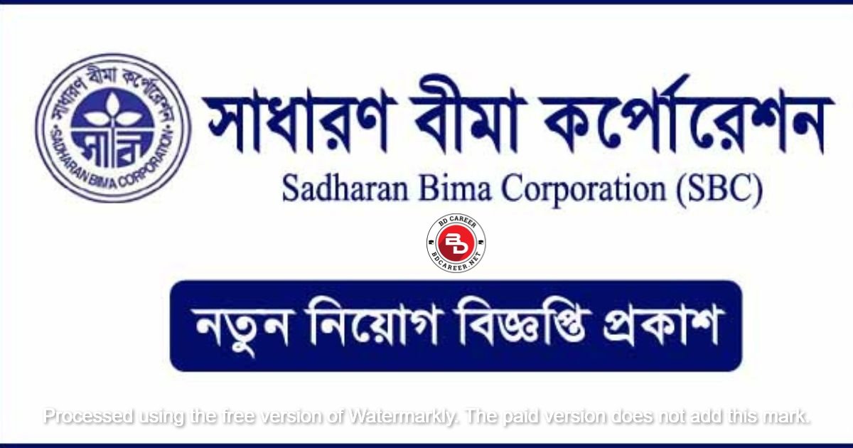 SBC Job Circular