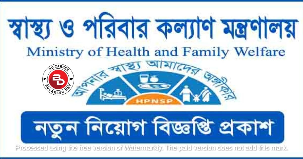 Family Welfare Job