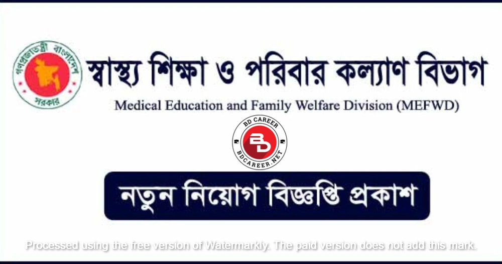 MEFWD Job Circular