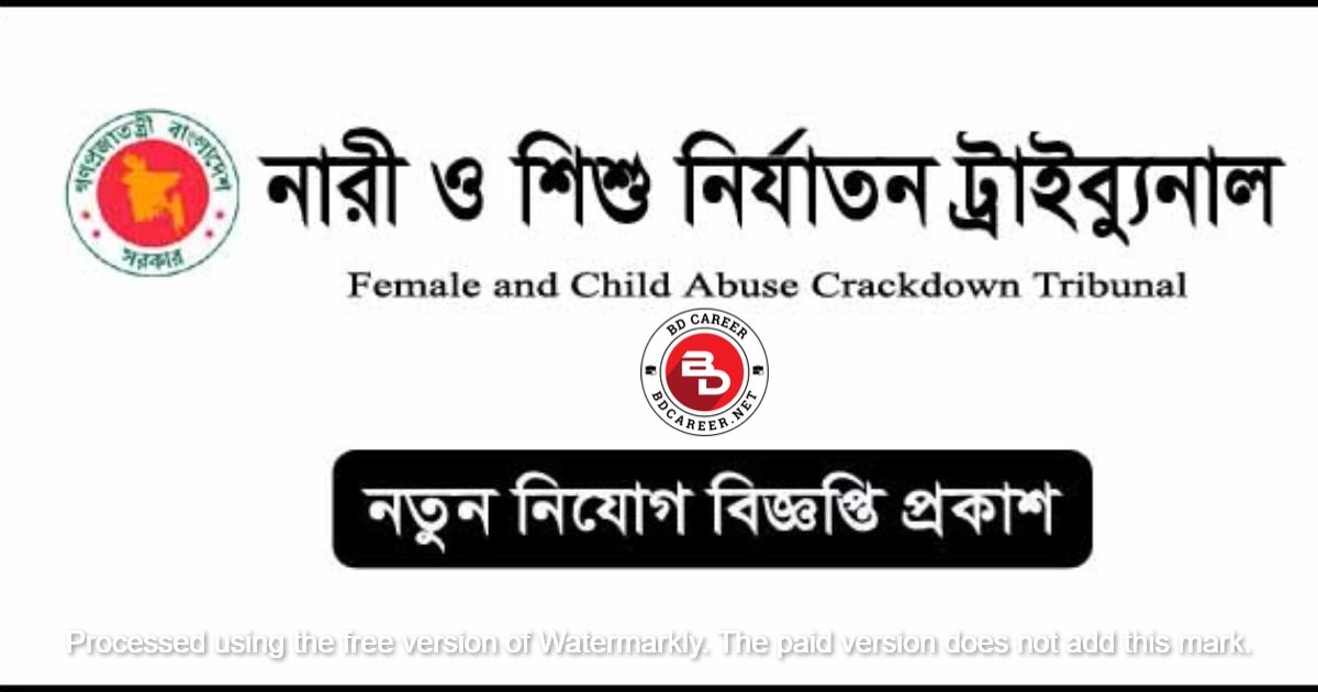 FCACT Job Circular