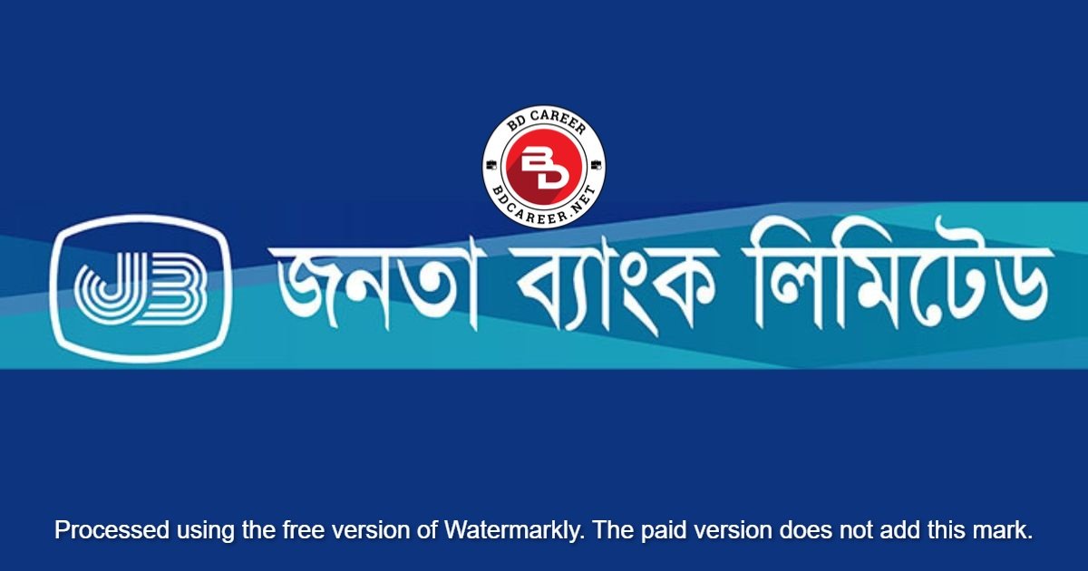 Janata Bank Job