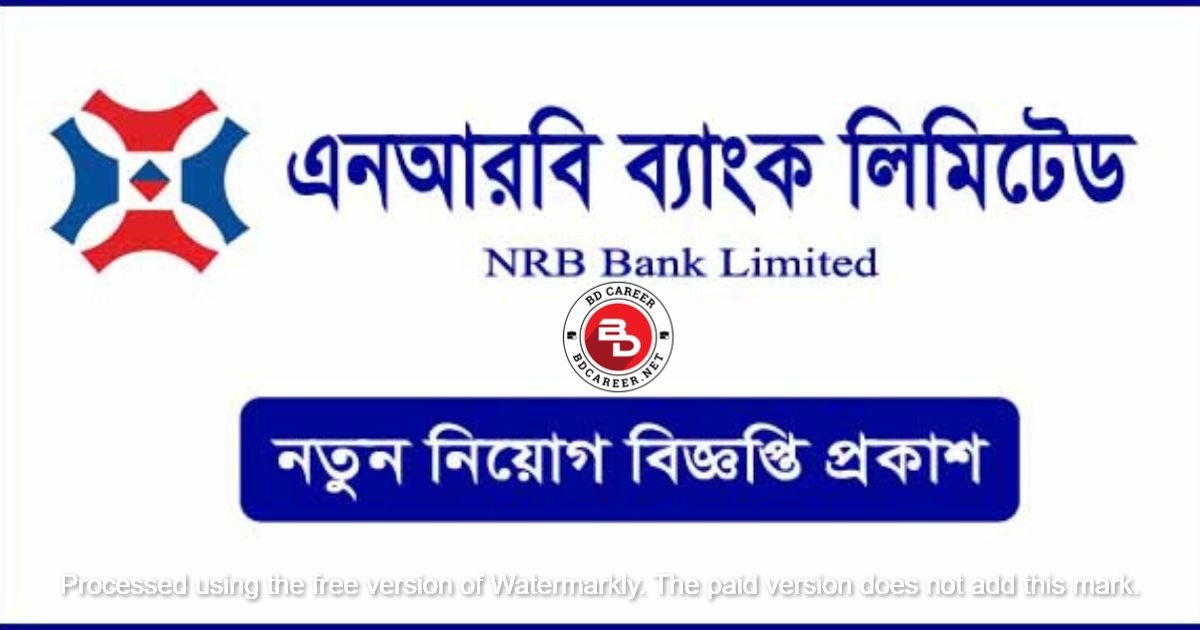 NRB Bank Job