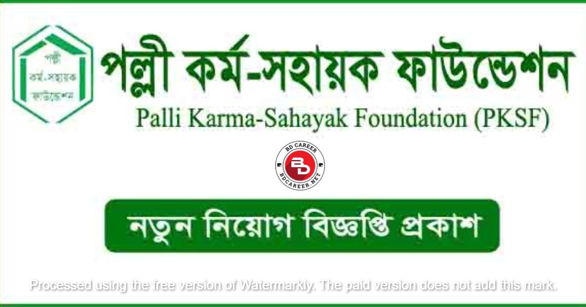 PKSF Ngo Job