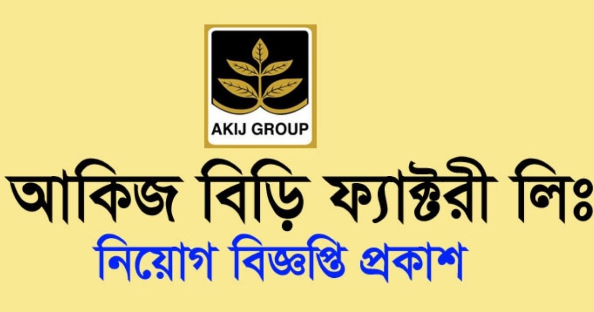Akij Group Job