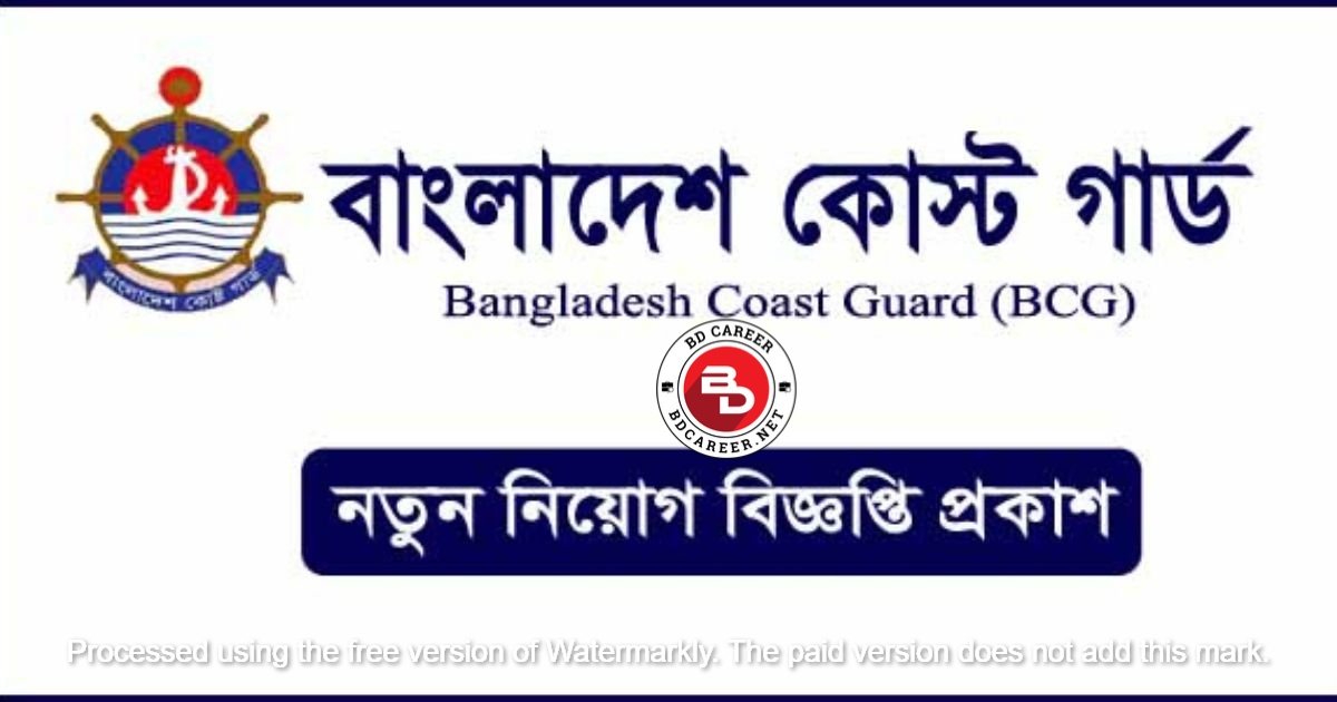 BCG Job Circular