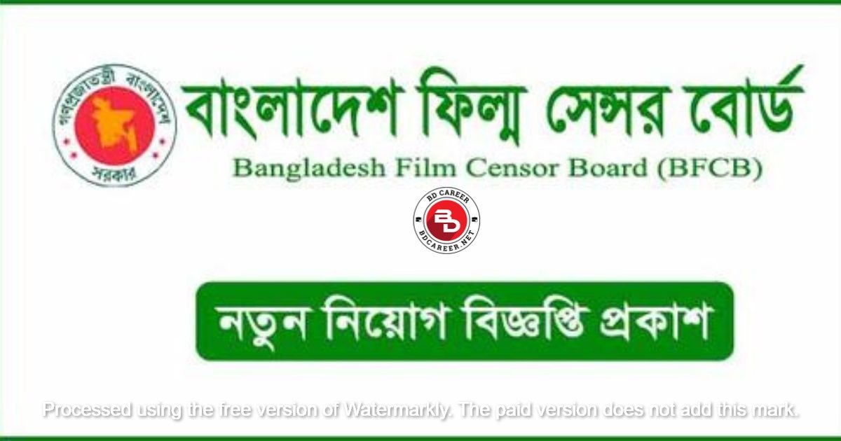 BFCB Job Circular