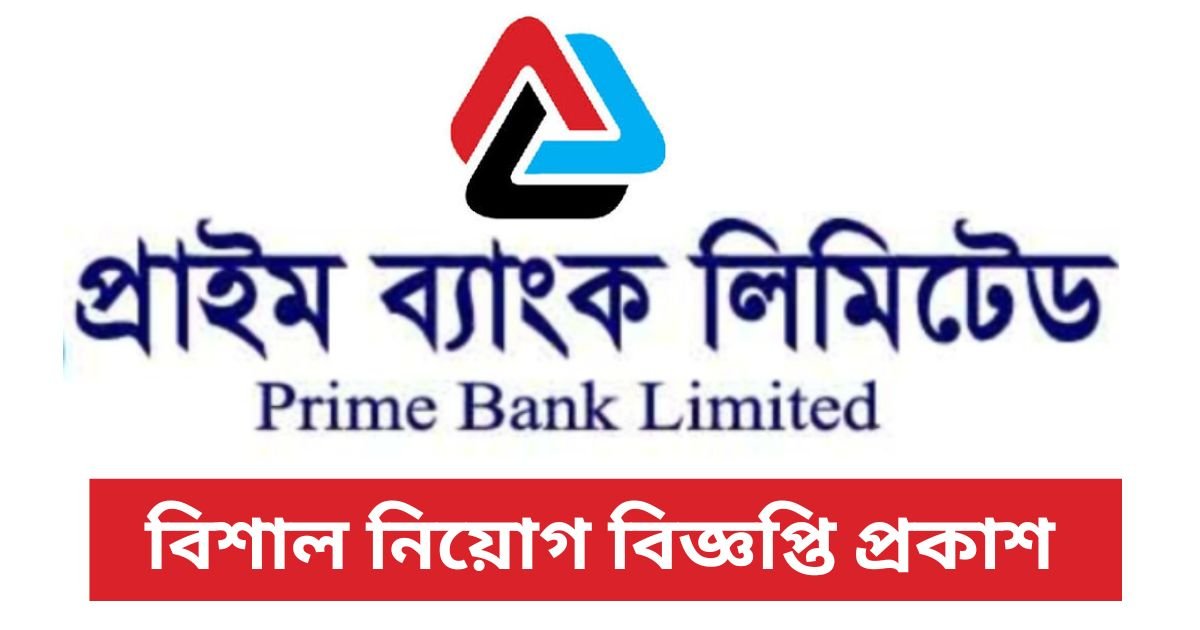 Prime Bank Job