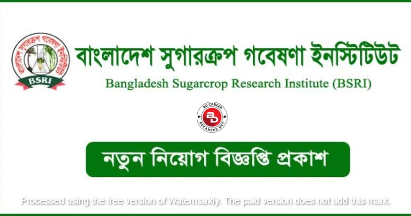 BSRI Job Circular