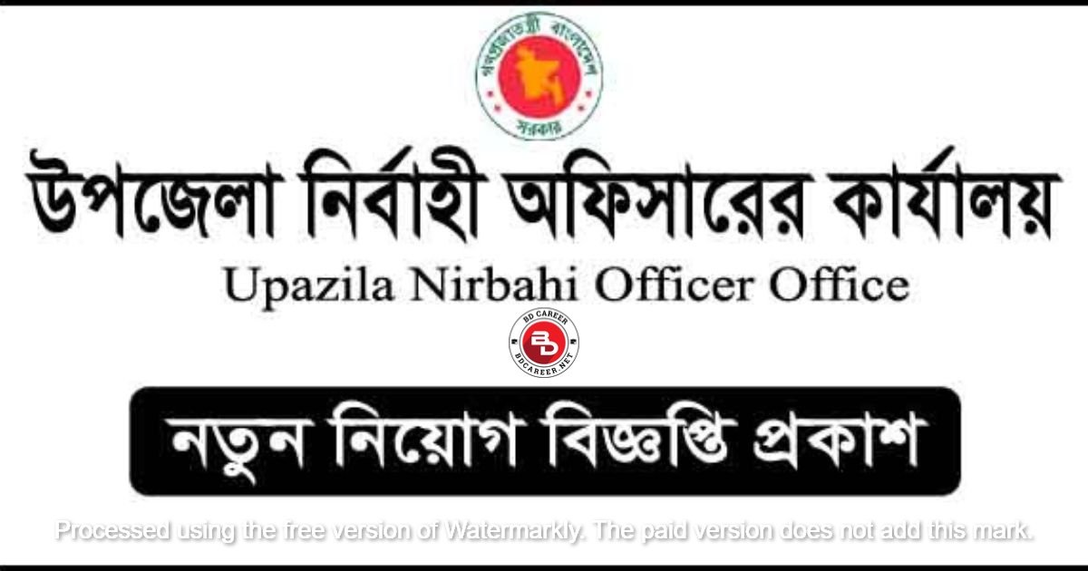 UNO Job Circular