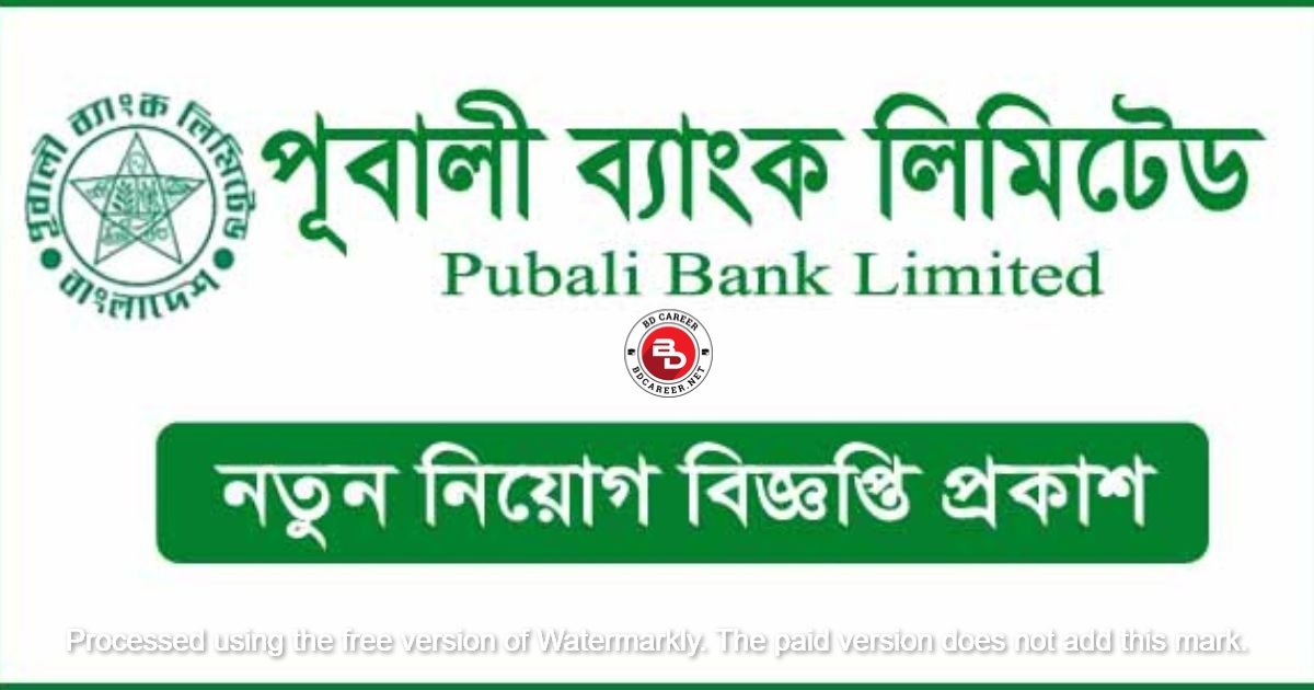 Pubali bank job circular 2023