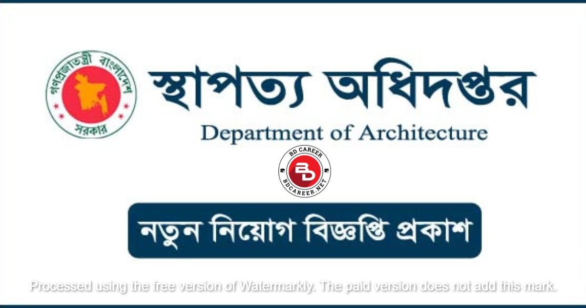 Architecture Job Circular