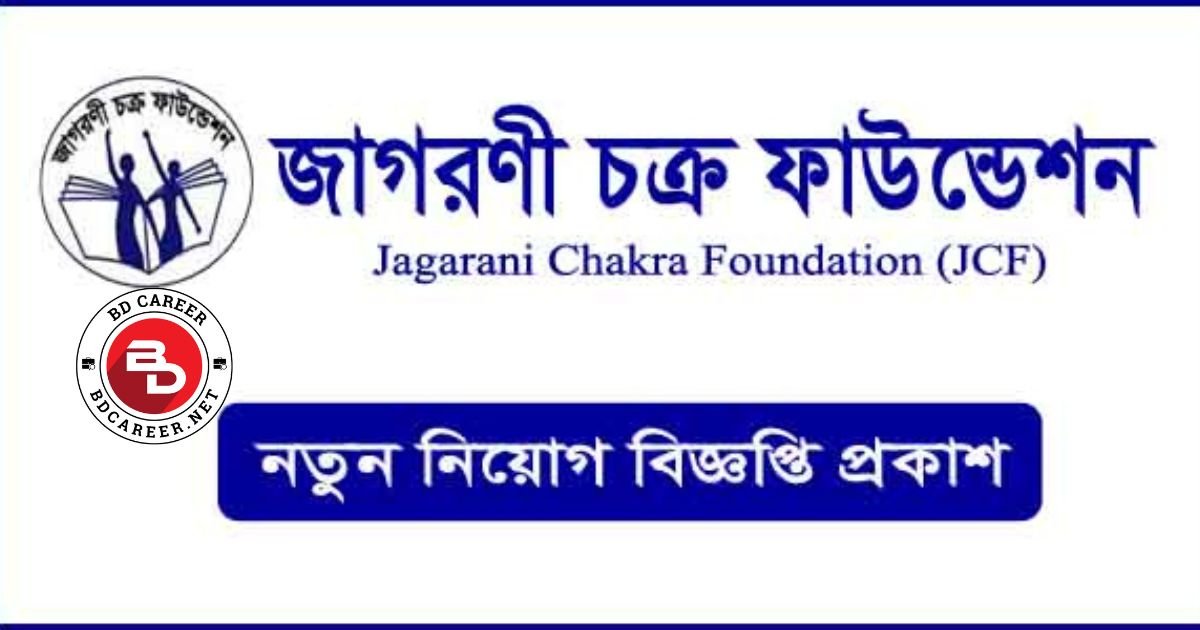 JCF Job Circular