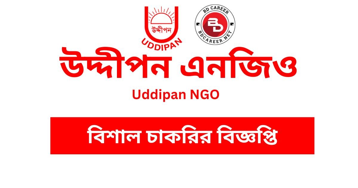 Uddipan NGO recruitment