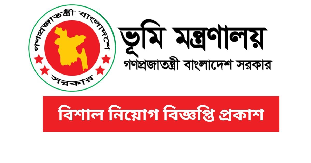 Ministry of Land