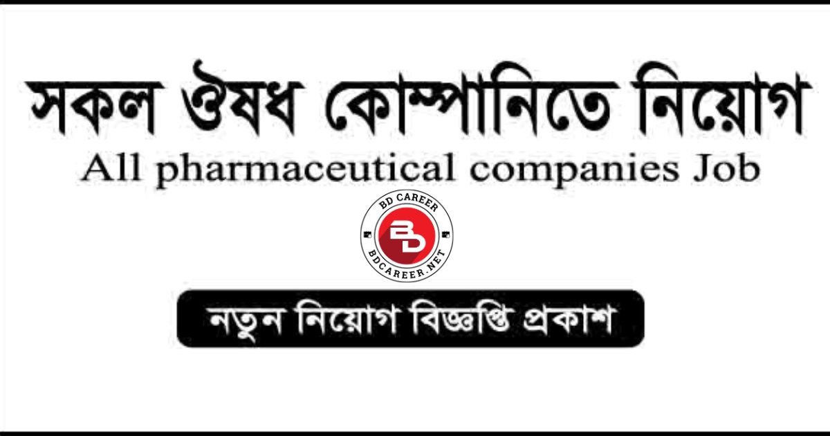 Pharmaceutical Company career