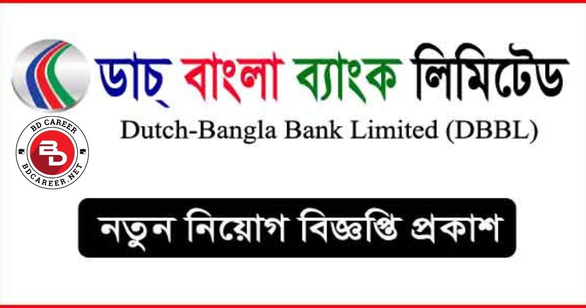DBBL Job Circular