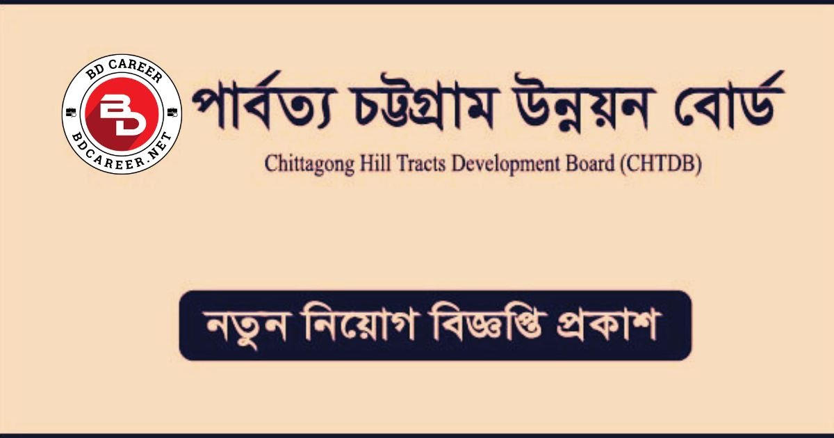CHTDB Job Career