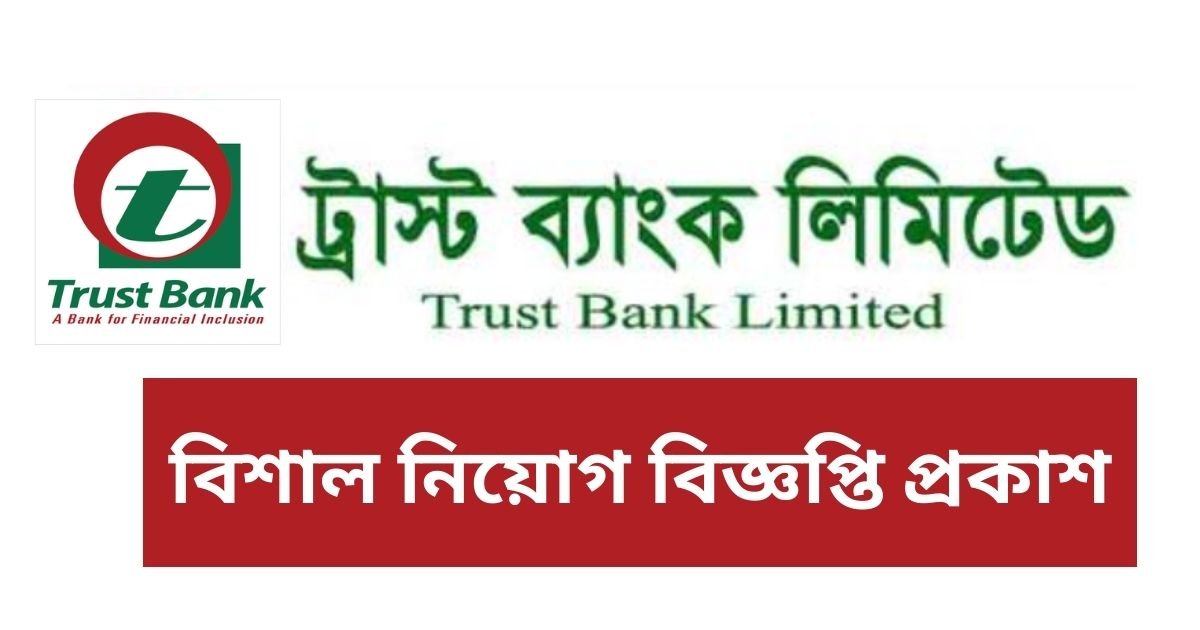 Trust bank job