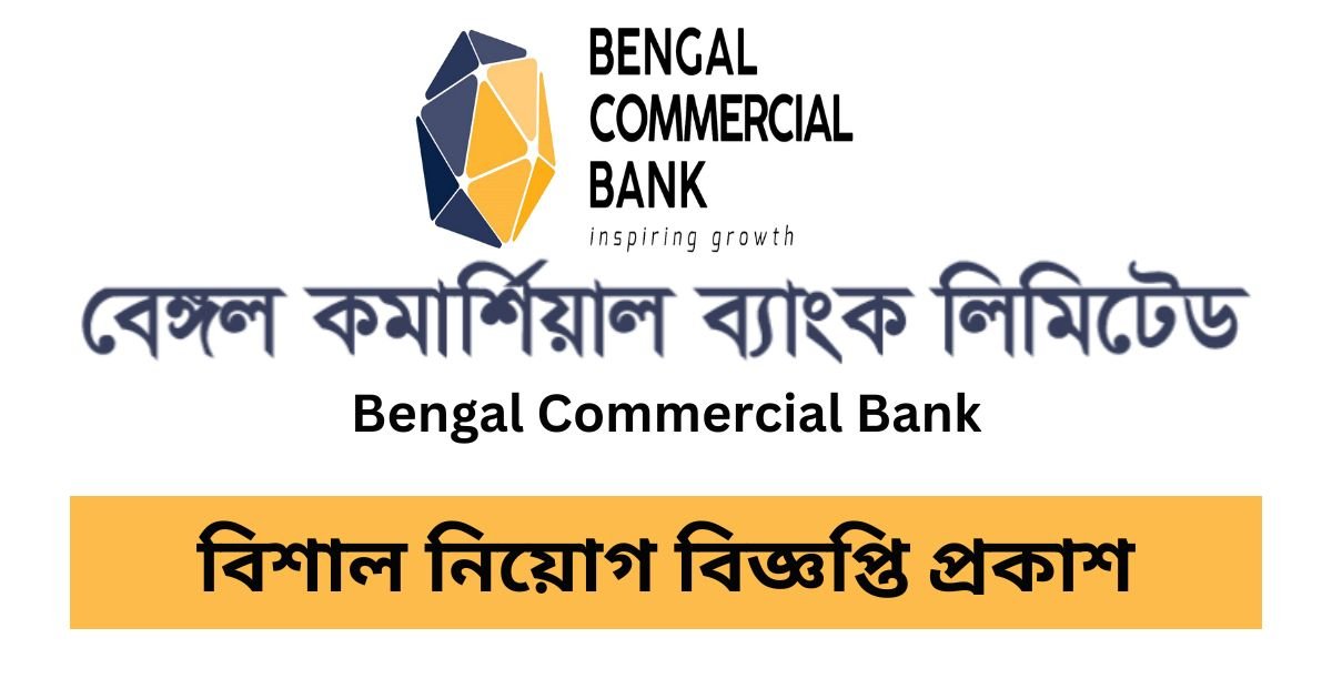 BGCB Job Circular