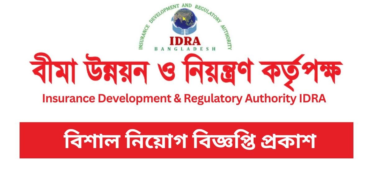 IDRA Job Circular