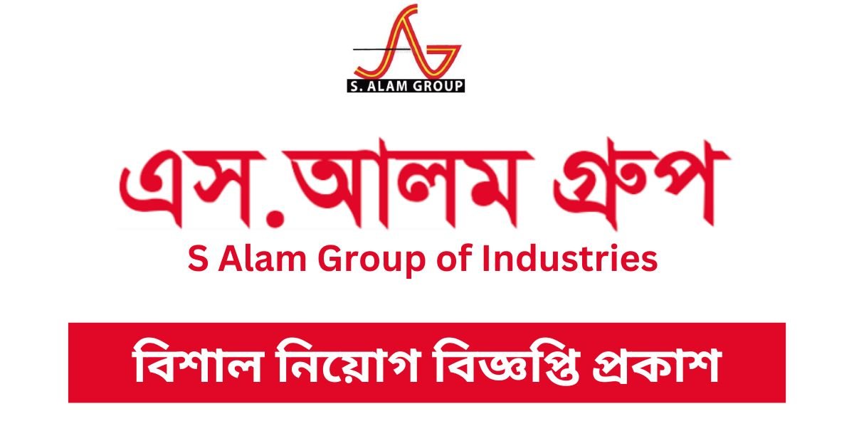 S Alam Group Job