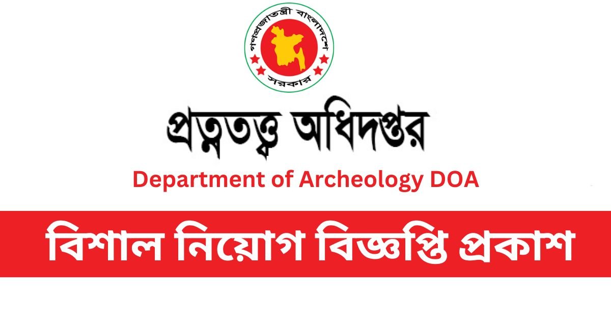 DOA Job Circular