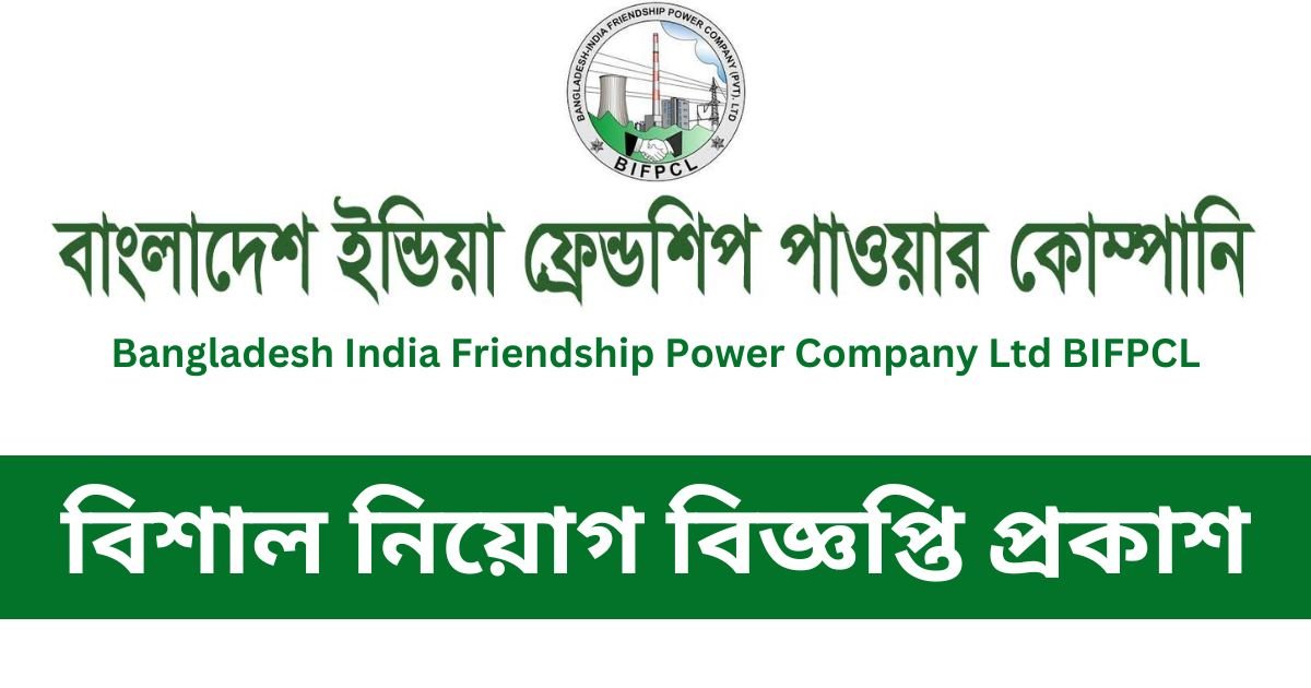 BIFPCL Job Circular
