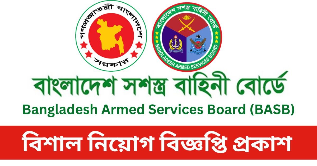 BASB Job Circular