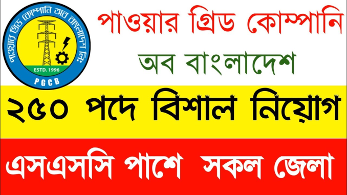 PGCB Job Circular