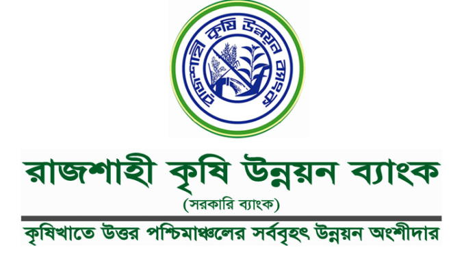 RAKUB Job Apply