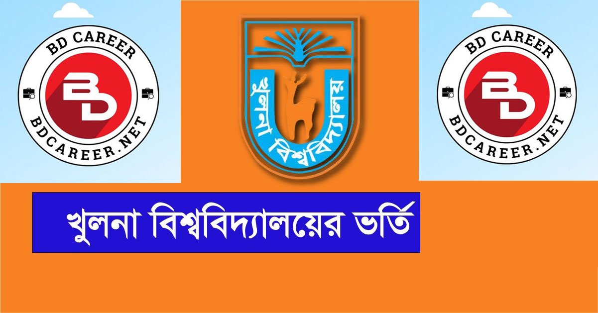 Khulna University Admission Notice 2024