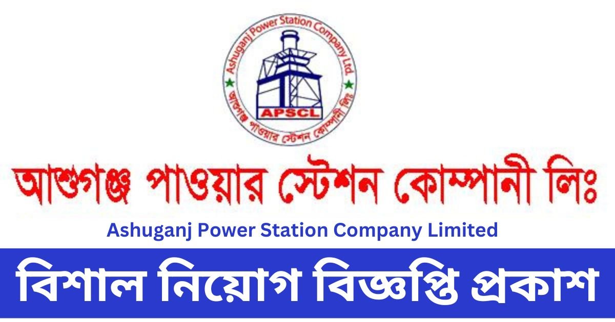 APSCL job circular