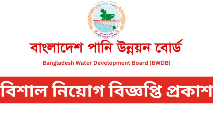 BWDB Job Circular