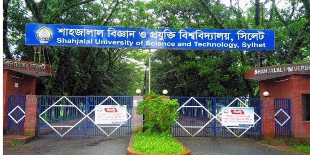 SUST Job Circular